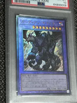 Yu-Gi-Oh 2021 Guardian Chimera Ultimate Rare PSA10 - Image 2