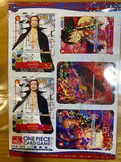 One Piece Card Game - Mini Cards (Saikyo Jump April & May Issue Bonus) - Image 2
