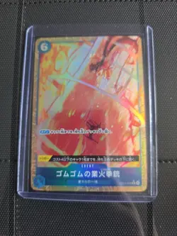 Gum-Gum Red Roc R OP04-056 PRB-01 [PAR] THE BEST One Piece Japanese - Image 1