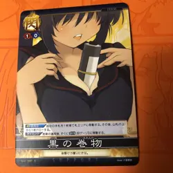 Senran Kagura TCG Card Japanese UNLIMITED VS Marvelous Vol.1/S001 C F/S - Image 1