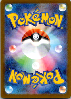Charizard ex RR 115/190 🇨🇦 SV4a Shiny Treasure Pokemon Card Japanese - Image 2