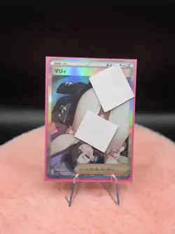 Handmade Doujin FullArt Waifu TCG Card 18+ NSFW - Image 1