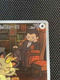 Pokemon Card Team Rocket's Meowth 109/098 SV10 Glory of Team Rocket Japanese NM - Image 3