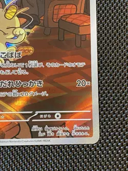 Pokemon Card Team Rocket's Meowth 109/098 SV10 Glory of Team Rocket Japanese NM - Image 4