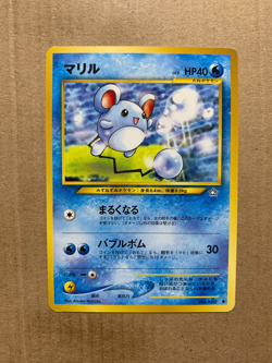 Japanese Marill No. 183 Neo Genesis - Common Pokemon Card - NM/Mint - Image 1