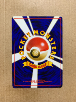 Japanese Marill No. 183 Neo Genesis - Common Pokemon Card - NM/Mint - Image 2