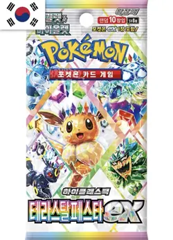 Pokemon Terastal Festival ex Display sv8a | Koreanisch | 10 Booster | Neu OVP - Image 2