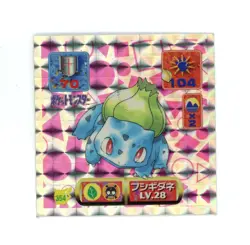 Pokemon - Bulbasaur No. 354 - Japanese - Holo - Amada - Sticker - Image 1