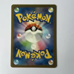 Japanese Charmander 168/165 AR Scarlet & Violet 151 Pokemon TCG Card - Image 2
