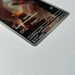 Japanese Charmander 168/165 AR Scarlet & Violet 151 Pokemon TCG Card - Image 3