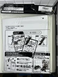 YU NAGABA × Pokemon Card Game Eevees Collection File Folder Binder New - Image 2