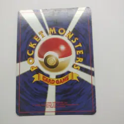 Pichu Neo 2 File Promo Reverse Holo No. 172 Japanese Pokemon NM/LP - Image 2