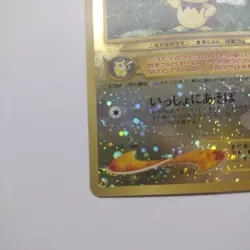 Pichu Neo 2 File Promo Reverse Holo No. 172 Japanese Pokemon NM/LP - Image 3