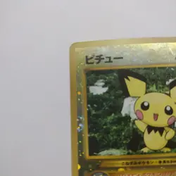 Pichu Neo 2 File Promo Reverse Holo No. 172 Japanese Pokemon NM/LP - Image 4