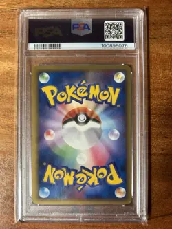 2005 Pokemon #103 Meiji Chocolate Rayquza Psa 9 - Image 2
