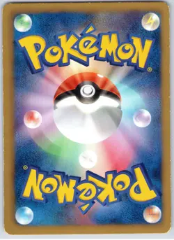 POKEMON TCG SQUIRTLE 001/018 K+K BLASTOISE DECK POKEMON JAPANESE DAMAGED - Image 2