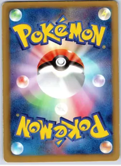 POKEMON TCG SQUIRTLE 012/059 BW6 COMMON COLD FLARE POKEMON JAPANESE PLAYED - Image 2