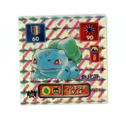 Pokemon - Bulbasaur No. 152 - Japanese - Holo - Amada - Sticker - Image 1