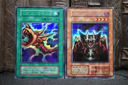 Yu-Gi-Oh! Lord of D The Flute of Summoning Dragon Starter Secret Rare NoRef - Image 1