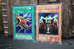 Yu-Gi-Oh! Lord of D The Flute of Summoning Dragon Starter Secret Rare NoRef - Image 2