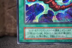 Yu-Gi-Oh! Lord of D The Flute of Summoning Dragon Starter Secret Rare NoRef - Image 5