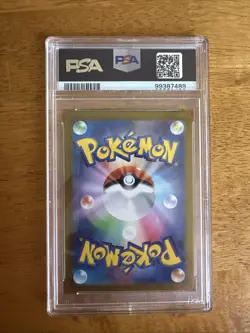 Archaludon ex 088/064 Sv7a: Paradise Dragona Holo (Japanese) - Image 2