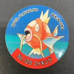 Magikarp 129 Pokemon Menko Round Card from Jumbo Carddass Bandai Japanese - Image 1