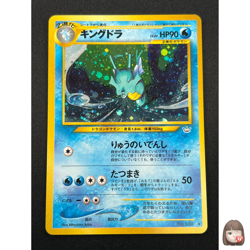 [NM] Kingdra Pokemon Card Japanese No.230 Neo 3 Revelation Vintage Holo 11N4 - Image 1
