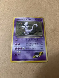 Rockets Mewtwo #150 Holo Gym Challenge Pokemon TCG Played Japanese - Image 2