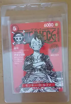 Monkey D. Luffy ST21-014 ONE PIECE Card Magazine Promo Japanese - Image 1