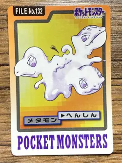 Pokemon Carddass Card Ditto File No.132 Bandai Pocket Monsters 1997 - Image 1