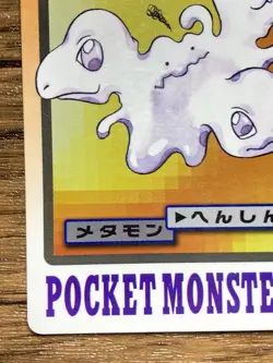 Pokemon Carddass Card Ditto File No.132 Bandai Pocket Monsters 1997 - Image 5