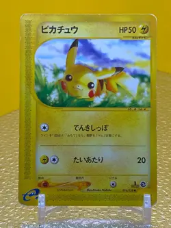 Pikachu Ecard PROMO TCG Pokemon Card Game Nintendo Japanese From Japan F/S 1ed - Image 1