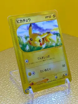Pikachu Ecard PROMO TCG Pokemon Card Game Nintendo Japanese From Japan F/S 1ed - Image 2