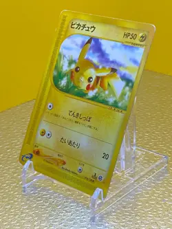 Pikachu Ecard PROMO TCG Pokemon Card Game Nintendo Japanese From Japan F/S 1ed - Image 3