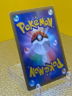 Pikachu Ecard PROMO TCG Pokemon Card Game Nintendo Japanese From Japan F/S 1ed - Image 5