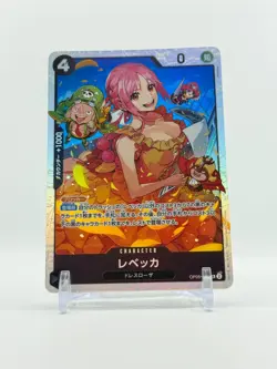 Rebecca OP05-091 SR Awakening of the New Era - ONE PIECE Card Game Japanese - Image 1