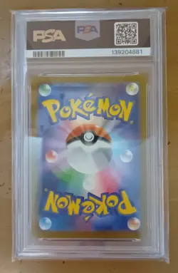 PSA9 Pikachu 020/ McDonald's Promo Pokemon Card Japanese 2025 - Image 2