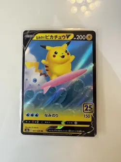 Pokemon Card Surfing Pikachu V 25th Anniversary s8a 021/028 RR Japanese NM - Image 1