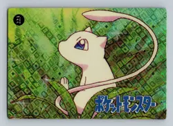 Pokemon Card - Mew #223 - Vending Machine - Holo - Image 1