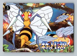 Pokemon Card - Mew #223 - Vending Machine - Holo - Image 2