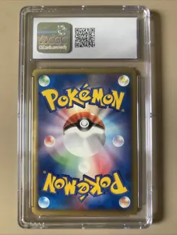 RAYQUAZA EX - POKEMON 047/054 EX RULERS OF THE HEAVENS CGC 8.5 NM/MINT+ JAPANESE - Image 2