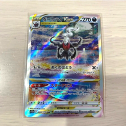Pokemon Card Japanese - Darkrai VSTAR SAR 228/172 S12a VSTAR Universe - Image 1