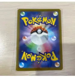 Pokemon Card Japanese - Darkrai VSTAR SAR 228/172 S12a VSTAR Universe - Image 4