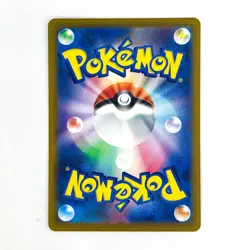 Darkrai VSTAR SAR 228/172 S12a VSTAR Universe - Pokemon Card Japanese - Image 5
