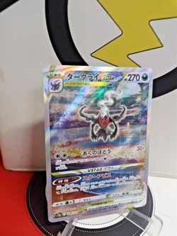 Darkrai VSTAR SAR 228/172 s12a VSTAR Universe HOLO Pokemon Card Japanese - NM - Image 2