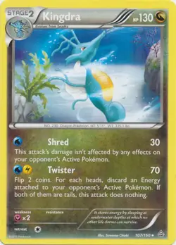 2x (XY05-107) Kingdra Rare Pokemon XY Primal Clash Card # 107 - Image 1