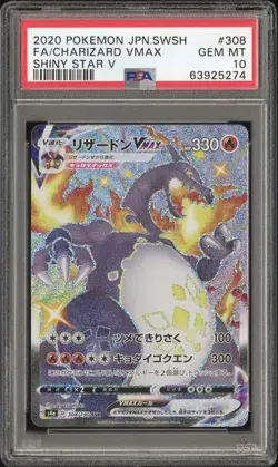 Pokemon Card Charizard VMAX 308/190 Shiny Star V JAP japanese Gem Mint PSA 10 - Image 1