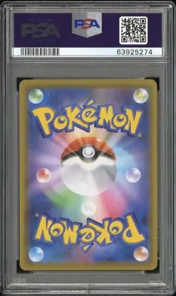 Pokemon Card Charizard VMAX 308/190 Shiny Star V JAP japanese Gem Mint PSA 10 - Image 2