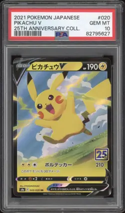 2021 Pokemon JAPANESE 25th Anniversary s8a Pikachu V 020/028 RR PSA 10 GEM MINT - Image 1